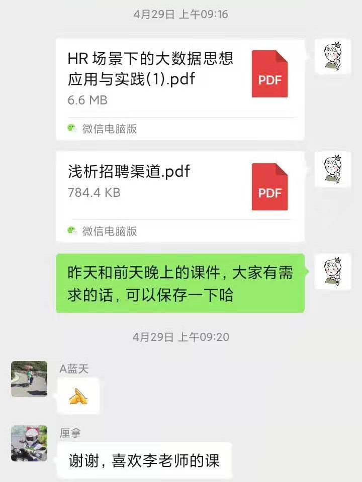 》》》戳这里，进三茅直播学习群领取福利！