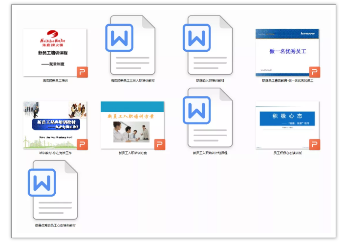 这家公司入职培训这样做，员工天天心甘情愿加班！