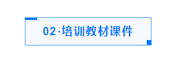 这家公司入职培训这样做，员工天天心甘情愿加班！