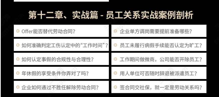 工作三年工资一分没涨，HR如何打破“不涨”魔咒