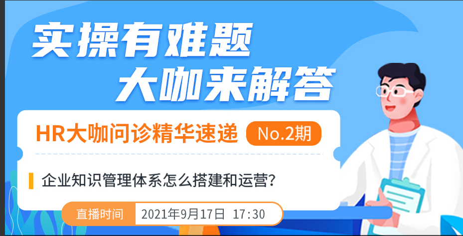 【三茅精彩直播回看盘点】9月13日-9月18日