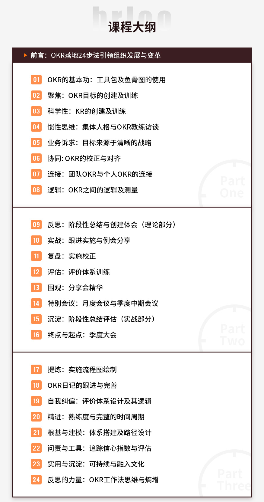 28岁主管，被老板痛批！老板最怕这样事务性的HR