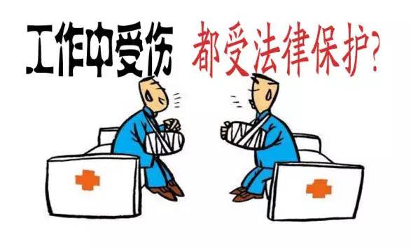 【案例分析】因批评下属，下班途中被打爆头，算工伤吗？