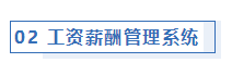 最新社保、个税等Excel模板，带公式，全自动生成！（必藏）