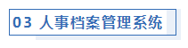 最新社保、个税等Excel模板，带公式，全自动生成！（必藏）