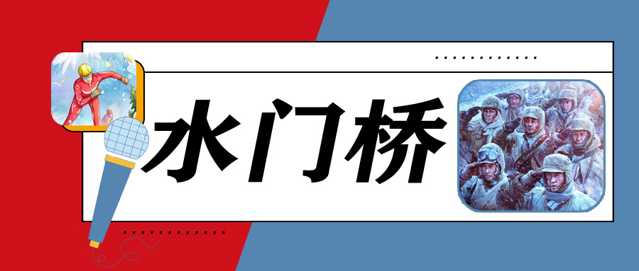 春节热词大盘点 | 哪些词曾经点燃了你的春节假期？