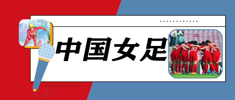 春节热词大盘点 | 哪些词曾经点燃了你的春节假期？