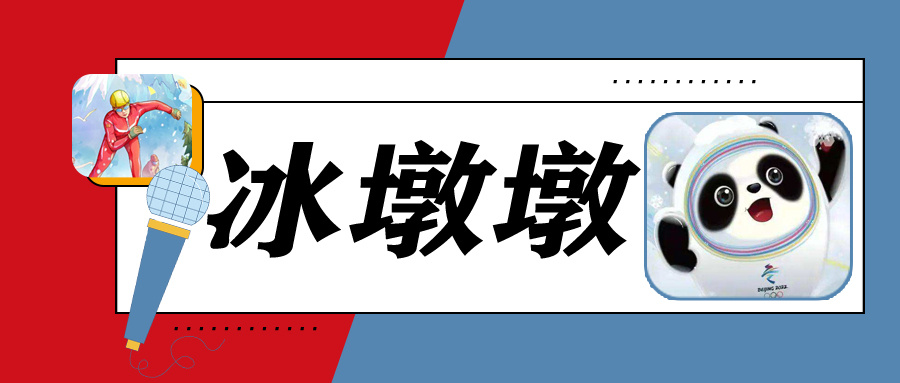 春节热词大盘点 | 哪些词曾经点燃了你的春节假期？