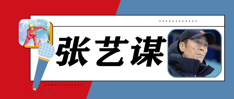 春节热词大盘点 | 哪些词曾经点燃了你的春节假期？