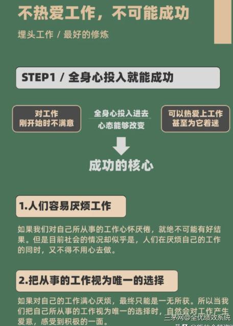 企业在什么情况下可以发固定工资，或直接给员工发高工资？