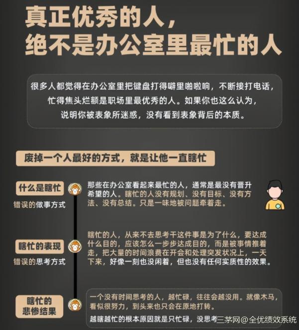 企业应该建立分钱机制！只有这样才能解放老板