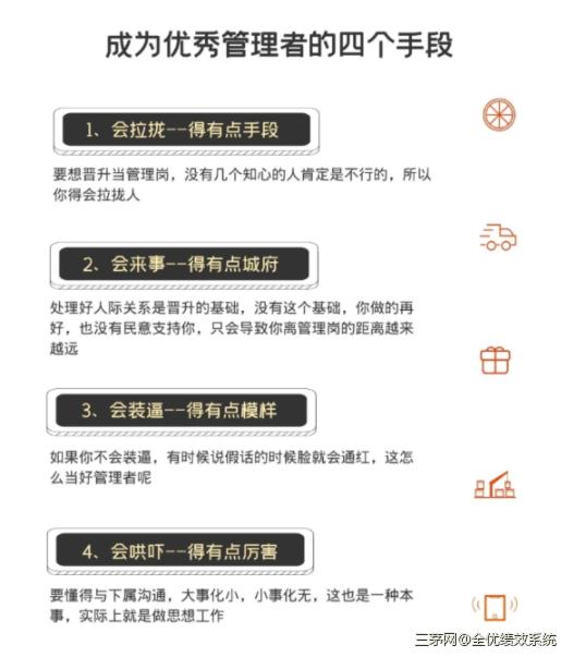 企业的整个分钱来源于哪里？企业要想分钱，凭什么来分？