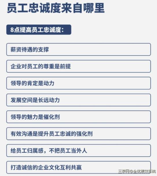 企业的整个分钱来源于哪里？企业要想分钱，凭什么来分？