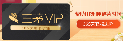 一封给三茅VIP用户的感谢信