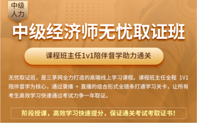 刚刚!2022年经济师考试大纲正式发布!