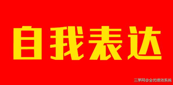 成功的老板都具备三识：知识、见识、胆识！缺一不可，你具备吗？