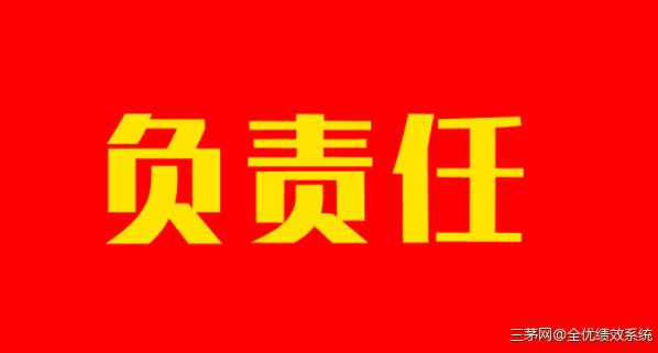 成功的老板都具备三识：知识、见识、胆识！缺一不可，你具备吗？