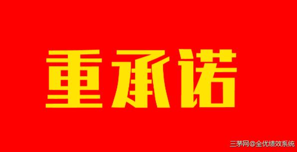 成功的老板都具备三识：知识、见识、胆识！缺一不可，你具备吗？