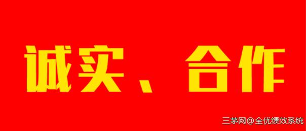 成功的老板都具备三识：知识、见识、胆识！缺一不可，你具备吗？