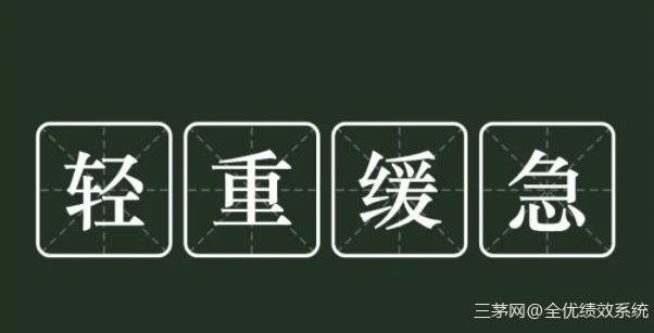 管理好文：决策力决定了战斗力，决策的速度决定了老板成功的速度