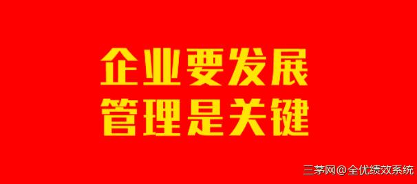 好文：放下管理学会领导