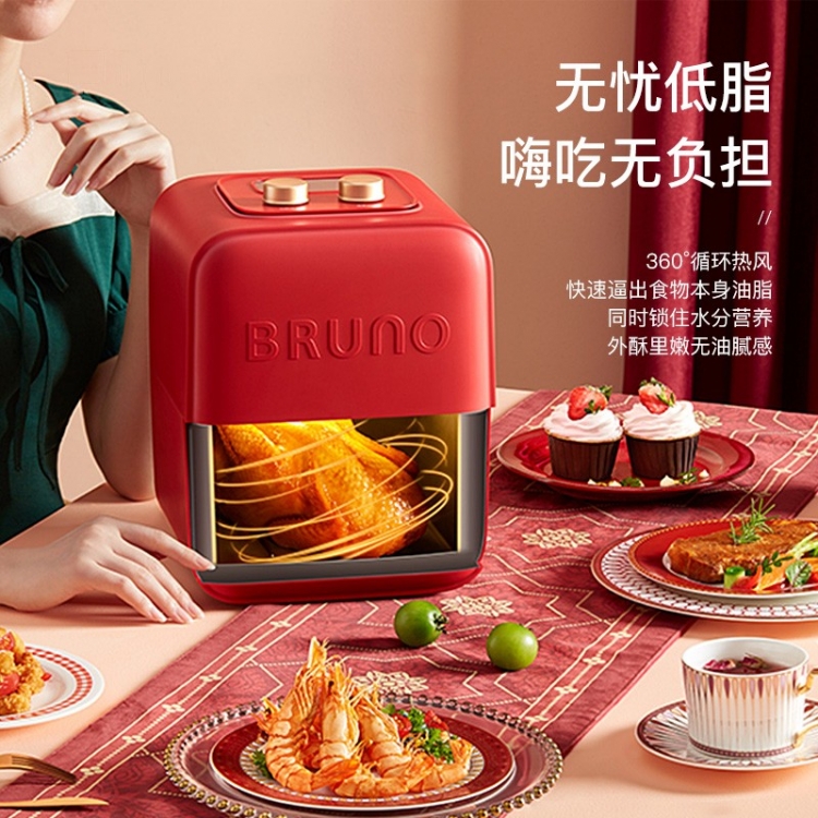 BRUNO空气炸锅-复古红(电子液晶款)