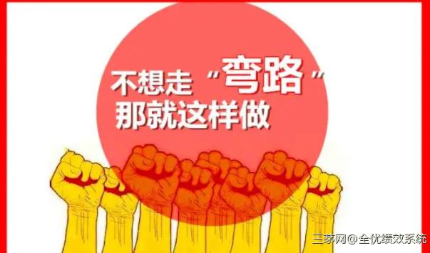 中小企业如何正确地向华为学习？一招制胜、模式拷贝、言胜于行