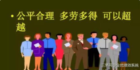 揭秘：华为如何做到让5个人的活，4个人的干，发5个工资+奖金