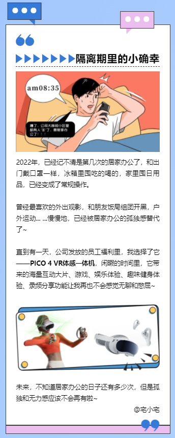 好物故事分享| 2022年，有哪些好物陪伴着你？文末有福利