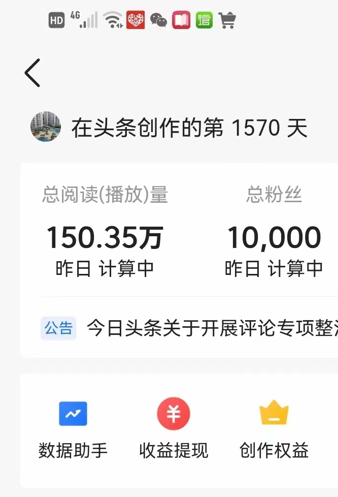 卑微的目标也胜过浑浑噩噩地过每一天