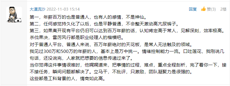 11月优质回答奖励公布