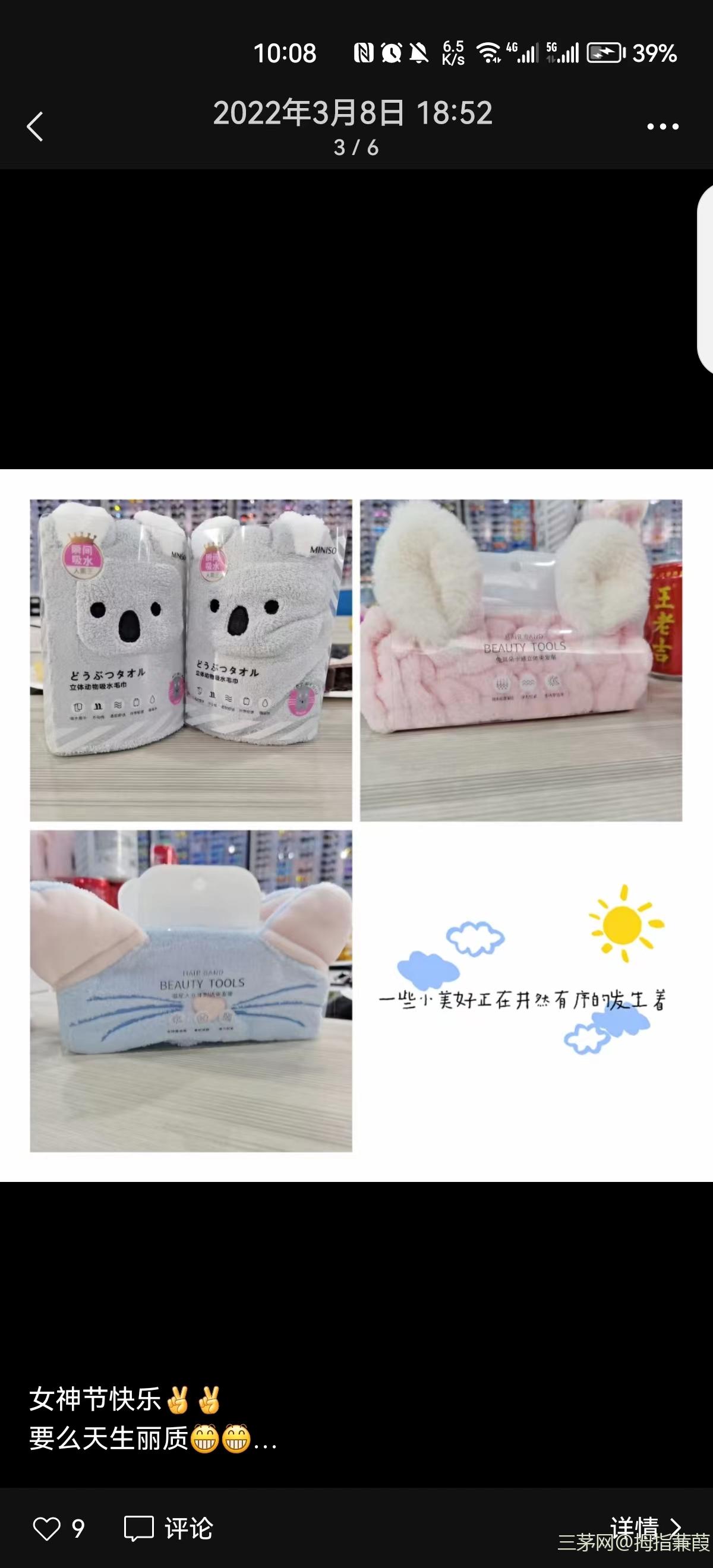 手执新笔，记实过往，心绘愿景