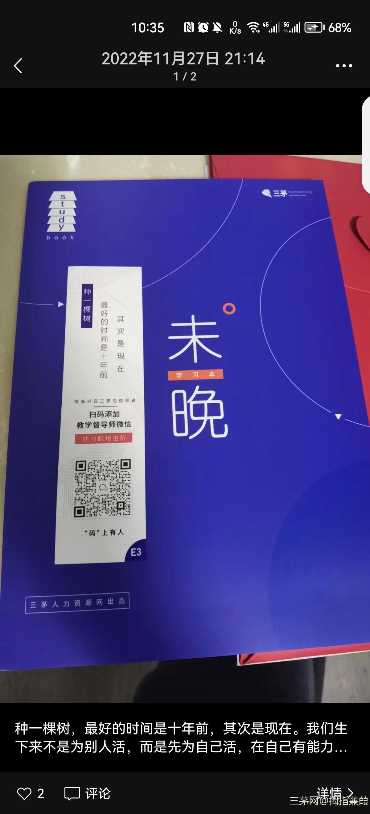 手执新笔，记实过往，心绘愿景
