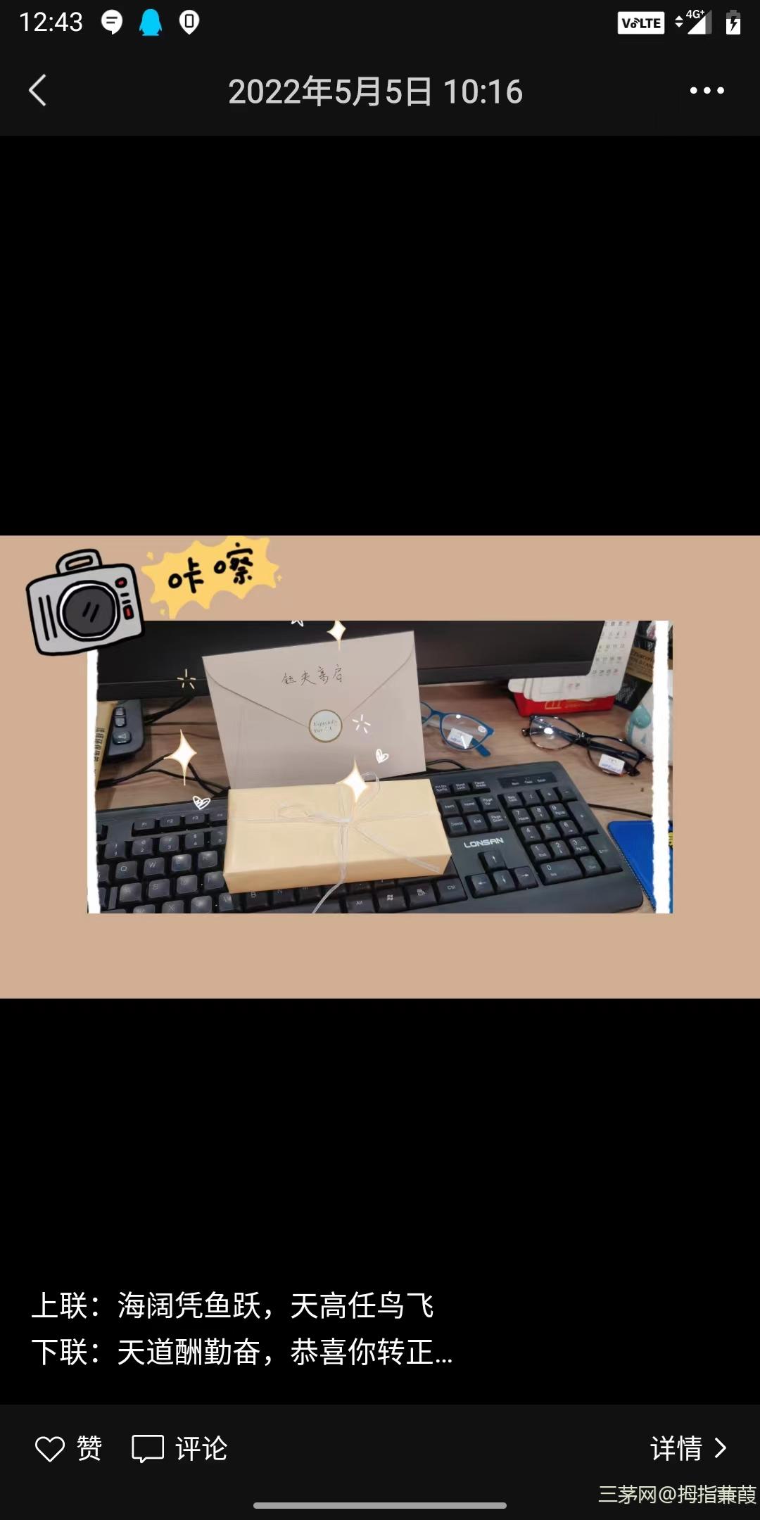手执新笔，记实过往，心绘愿景
