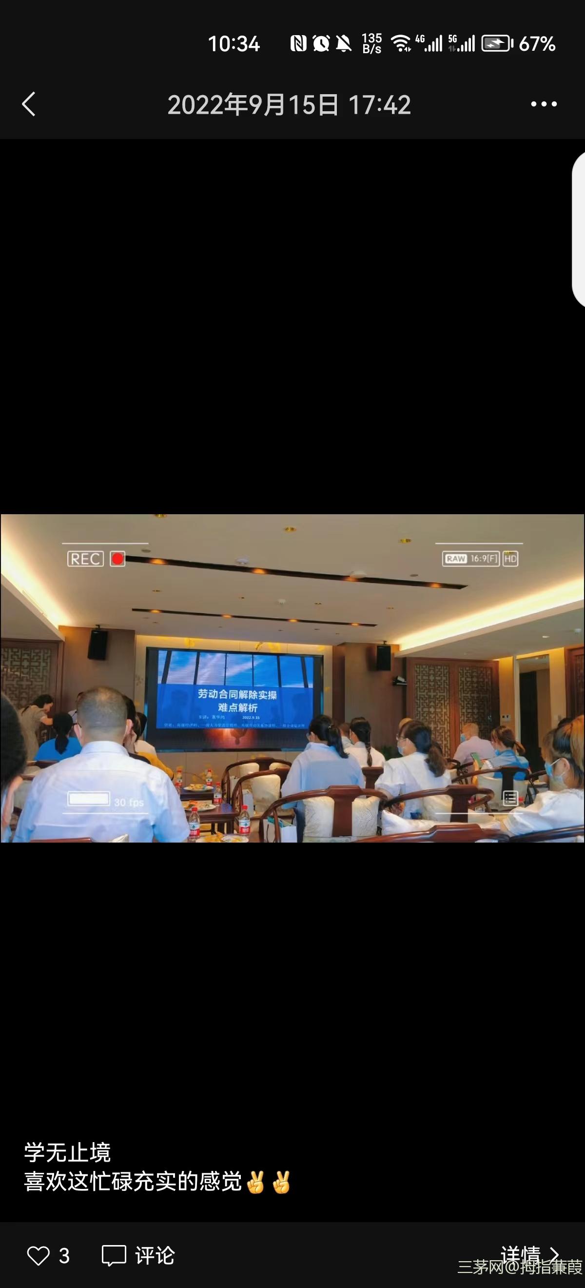 手执新笔，记实过往，心绘愿景