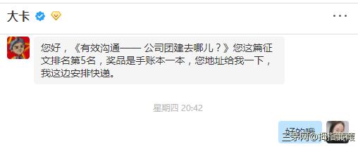 手执新笔，记实过往，心绘愿景