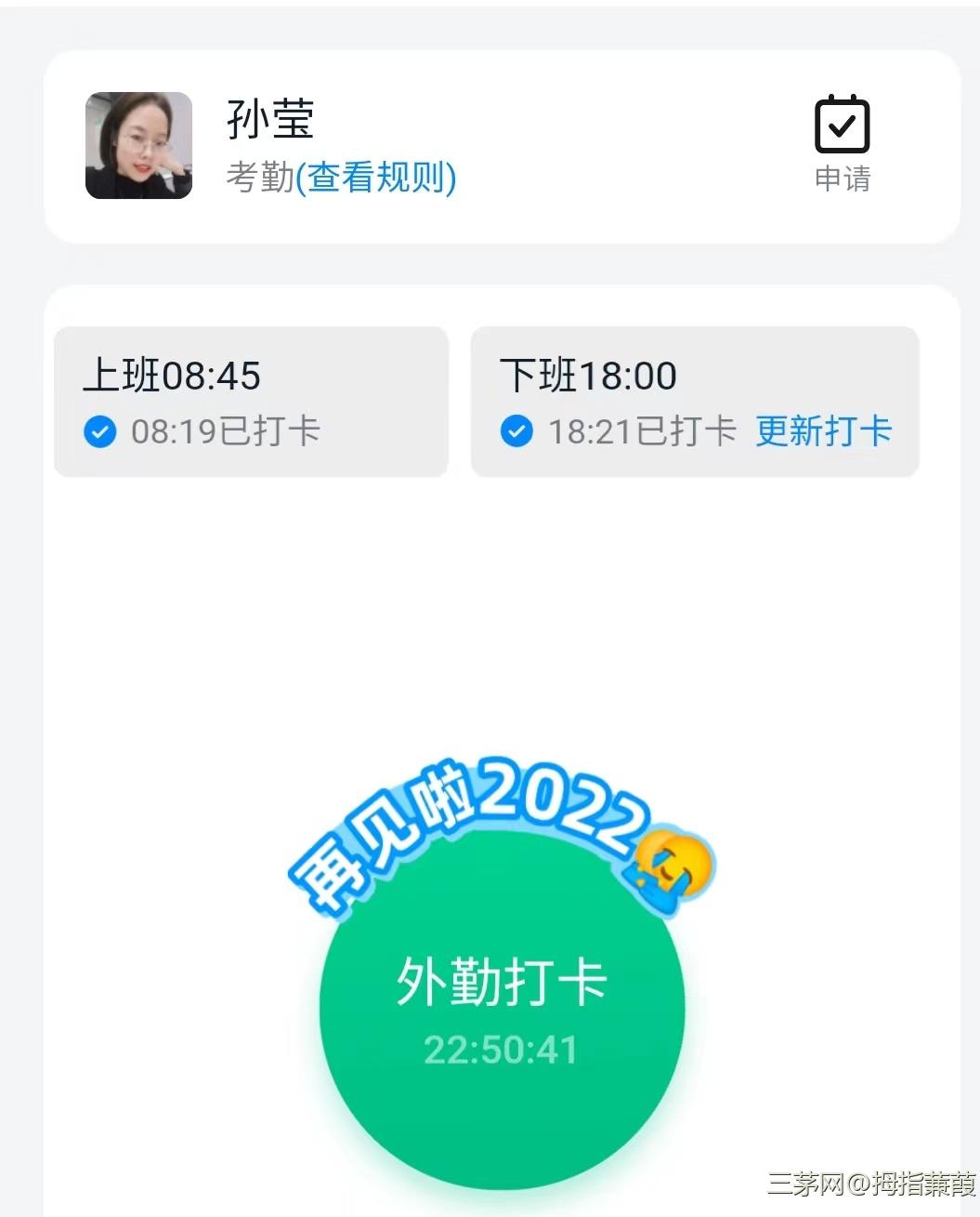 手执新笔，记实过往，心绘愿景