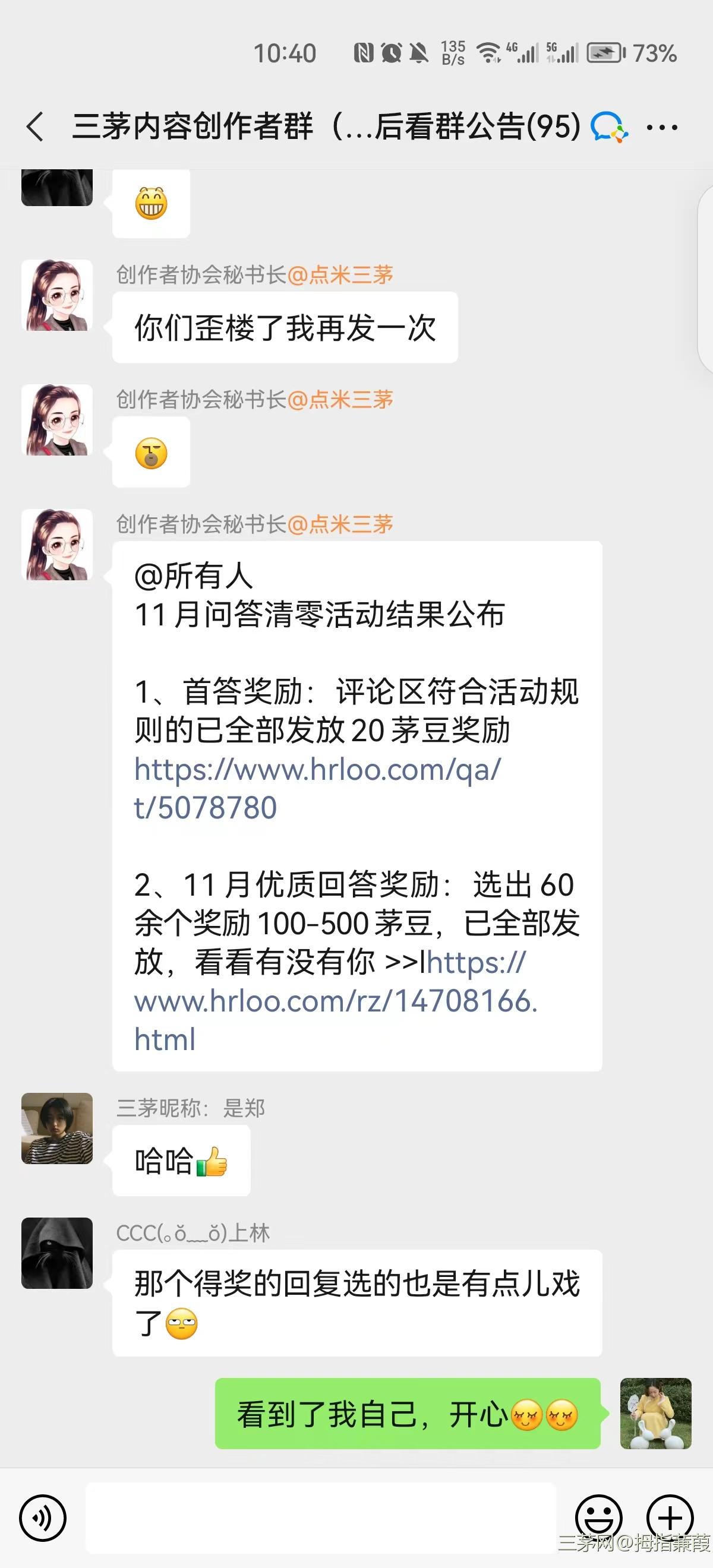 手执新笔，记实过往，心绘愿景