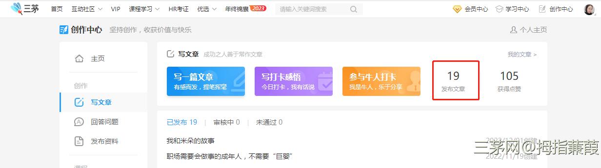 手执新笔，记实过往，心绘愿景