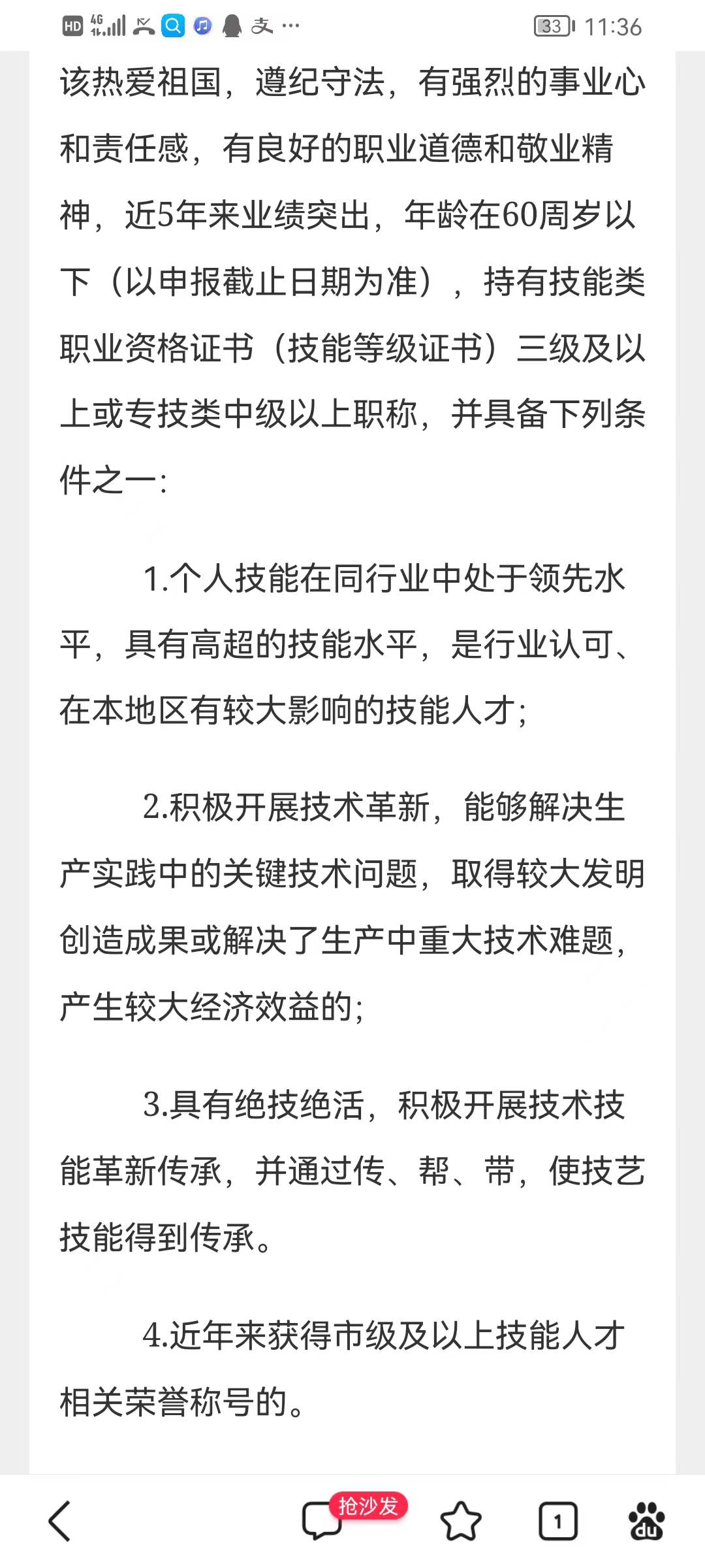开始做的过程叫成长，坚持下去才叫优秀