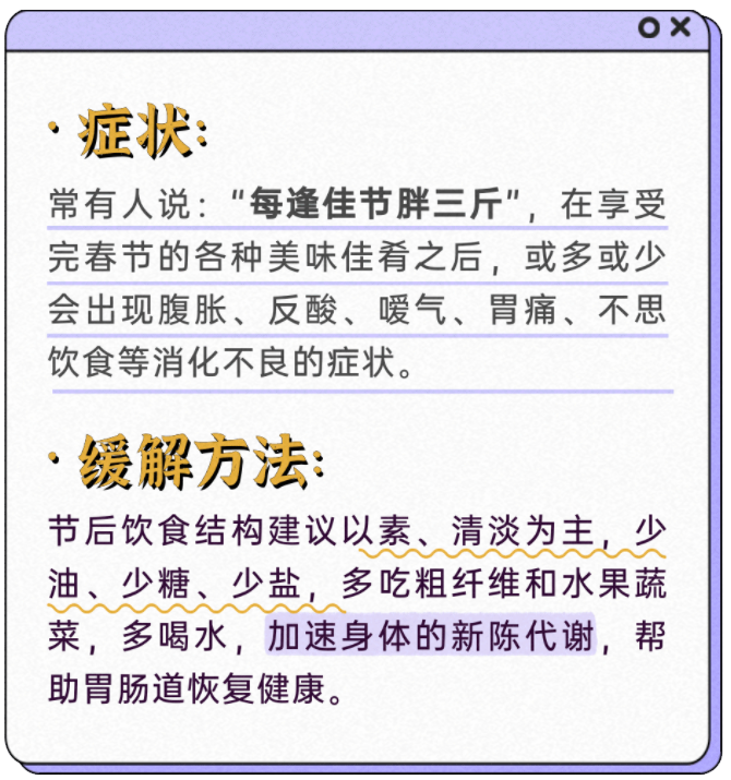 员工开工后动力不足怎么破？这份元气满满指南助你职场能量爆棚！