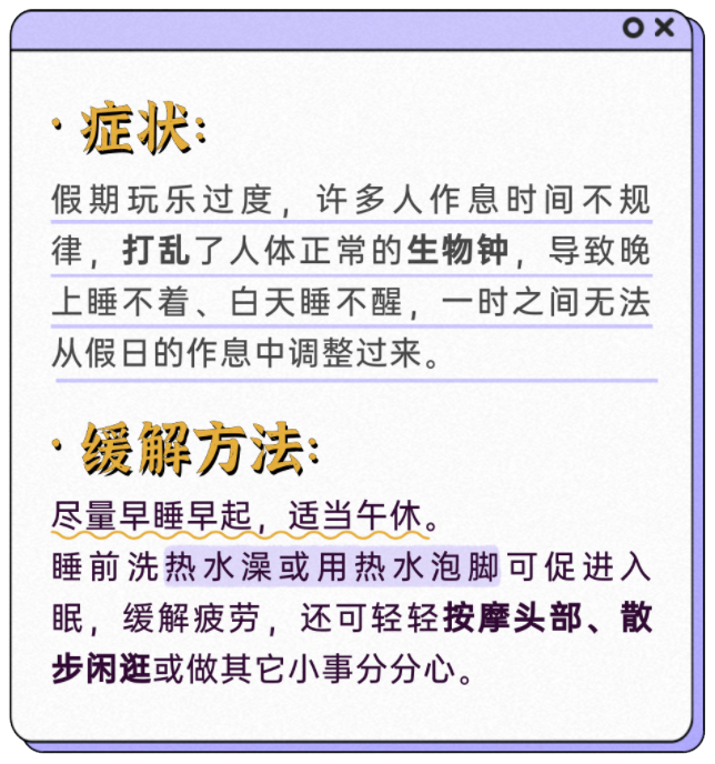 员工开工后动力不足怎么破？这份元气满满指南助你职场能量爆棚！