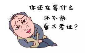 2023年中级经济师个税抵扣时间 每年都能抵扣吗