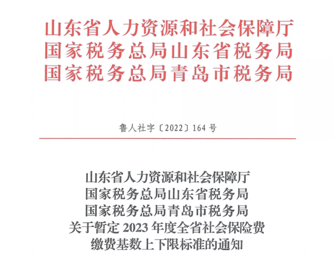 3月1日起，社保、公积金上涨，到手工资有变！