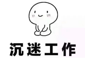 加班不给加班费违法吗?