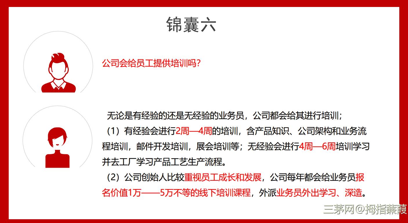 我曾经面试的候选人开始帮我推荐应聘者了