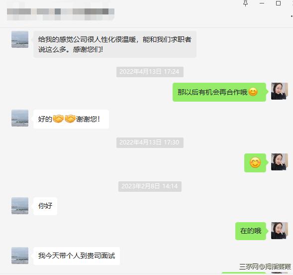 我曾经面试的候选人开始帮我推荐应聘者了