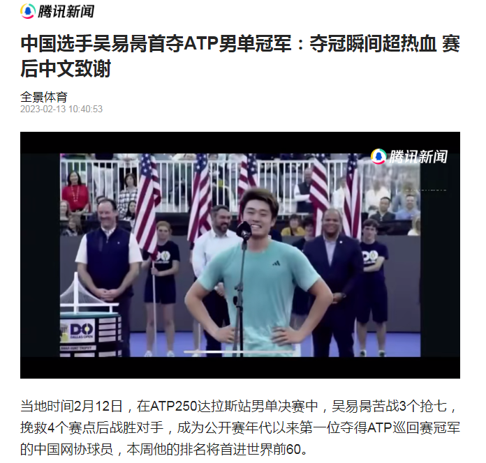 从1369到58：值得国人骄傲