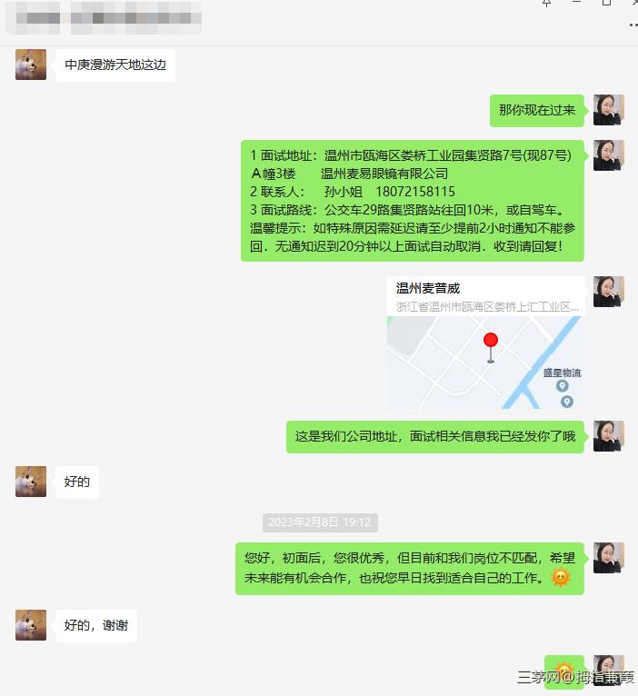 我曾经面试的候选人开始帮我推荐应聘者了