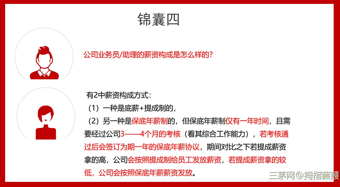 我曾经面试的候选人开始帮我推荐应聘者了